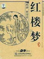 三千佳丽帝王导航官网